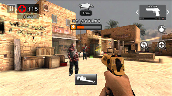 deadtrigger2中文版