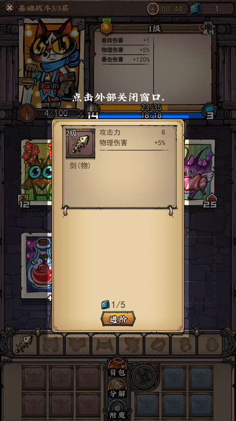 卡牌迷境游戲手機版