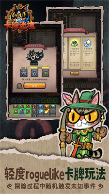 卡牌迷境游戲手機版