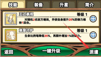 魔法祈幻界資源怎么獲得-魔法祈幻界新手資源獲取攻略