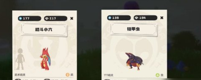 洛克王國世界精靈種族值哪個高-洛克王國世界精靈種族值排行一覽 洛克王國世界精靈種族值哪個高-洛克王國世界精靈種族值排行一覽