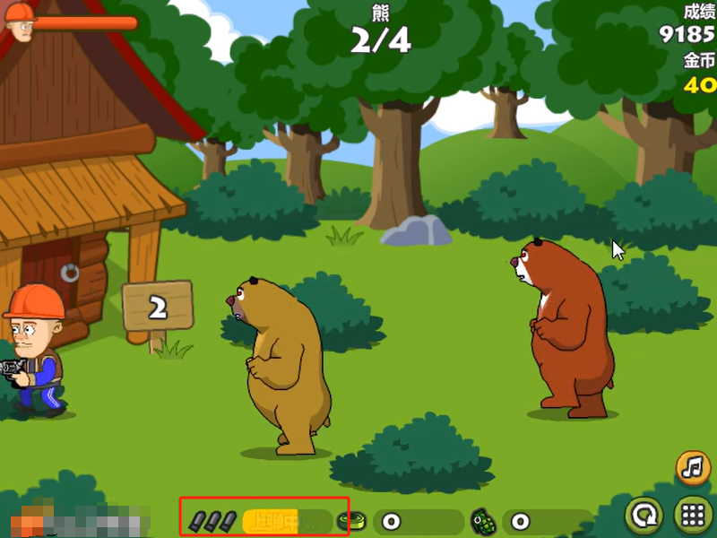 光頭強守衛小木屋無敵版