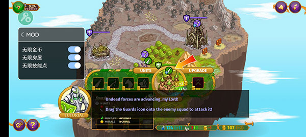 城邦爭霸手機版中文版