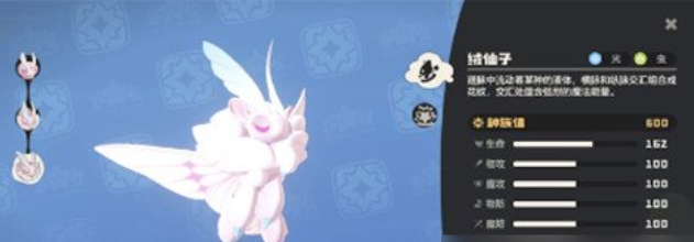 洛克王國世界精靈種族值哪個高-洛克王國世界精靈種族值排行一覽 洛克王國世界精靈種族值哪個高-洛克王國世界精靈種族值排行一覽