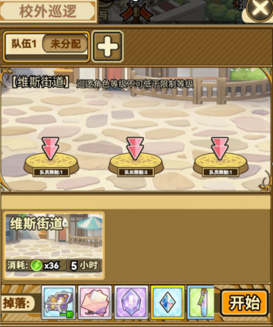 魔法祈幻界資源怎么獲得-魔法祈幻界新手資源獲取攻略