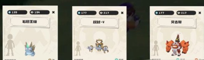 洛克王國世界精靈種族值哪個高-洛克王國世界精靈種族值排行一覽 洛克王國世界精靈種族值哪個高-洛克王國世界精靈種族值排行一覽