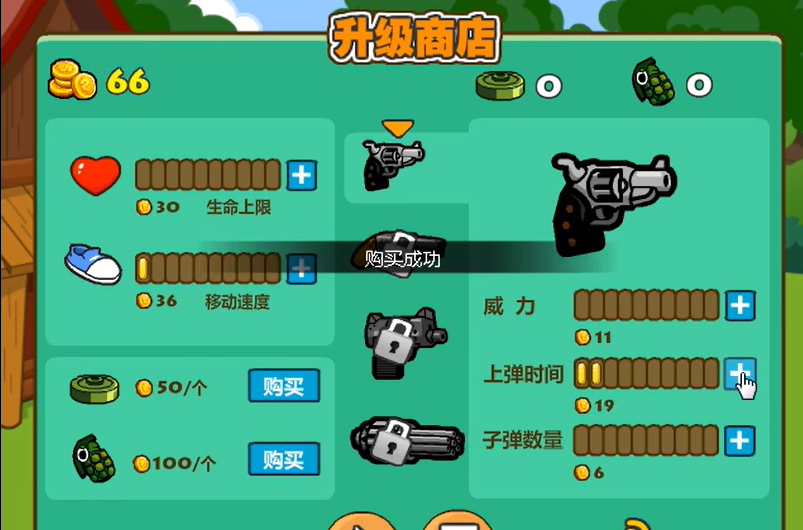 光頭強守衛小木屋無敵版