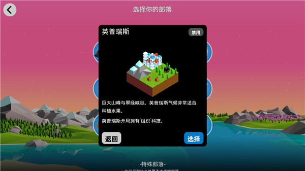 低模之戰(zhàn)2025漢化版