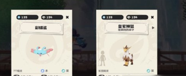 洛克王國世界精靈種族值哪個高-洛克王國世界精靈種族值排行一覽 洛克王國世界精靈種族值哪個高-洛克王國世界精靈種族值排行一覽