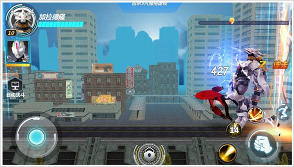 奧特曼格斗超人國際服