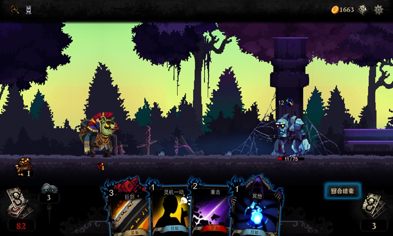 血牌中文普通版