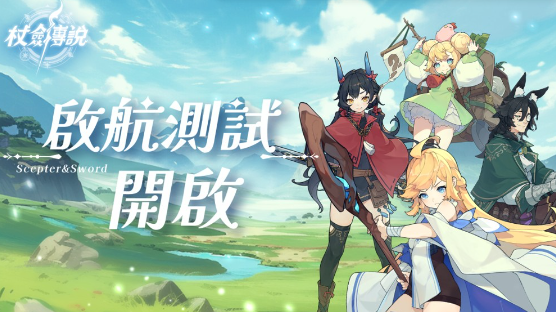 杖劍傳說騎士格擋反傷流怎么玩