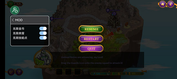 城邦爭霸手機版中文版