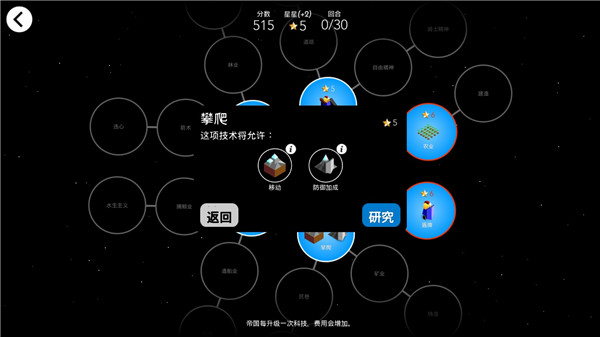 低模之戰(zhàn)2025漢化版