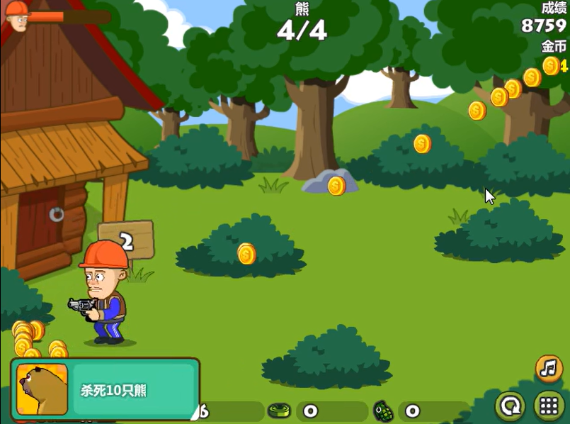 光頭強守衛小木屋無敵版