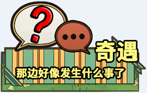 魔法祈幻界資源怎么獲得-魔法祈幻界新手資源獲取攻略