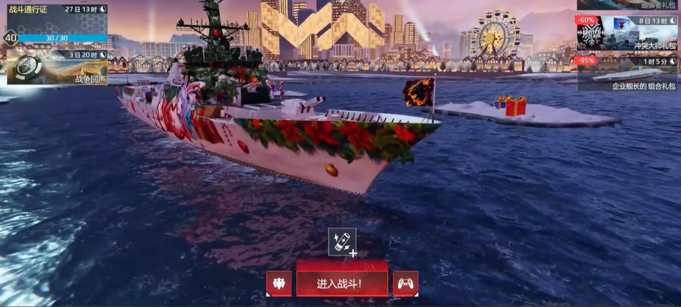 現代戰艦正祖大王厲不厲害-現代戰艦正祖大王詳細介紹 現代戰艦正祖大王厲不厲害-現代戰艦正祖大王詳細介紹