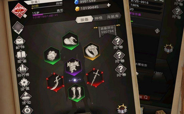 不朽之旅無限鉆石版