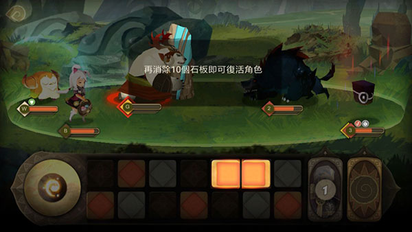 萬象物語無限晶石版 萬象物語無限晶石版