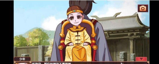 皇后成長計劃2如何攻略弘瞻-皇后成長計劃2攻克弘瞻教程 皇后成長計劃2如何攻略弘瞻-皇后成長計劃2攻克弘瞻教程