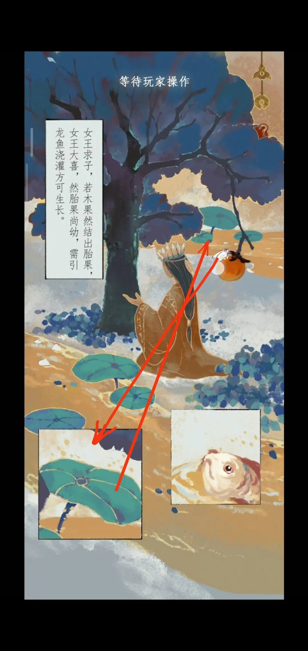 棲云異夢2瑤山謠游戲