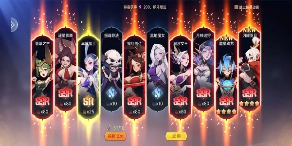 決勝之心0.1折免費版