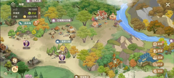 新莊園時代無限金幣鉆石版 新莊園時代無限金幣鉆石版