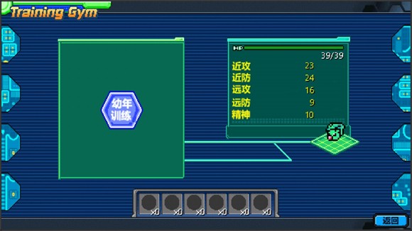 數碼馴獸師重生2中文版 數碼馴獸師重生2中文版