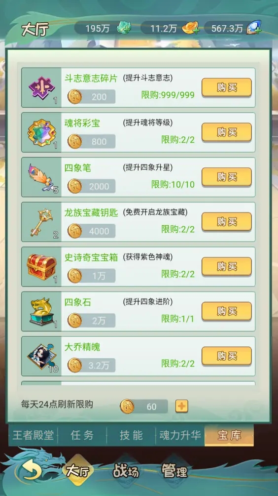 尊龍手游手機版