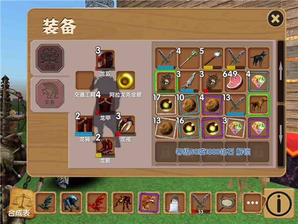 被塵封的故事無限鉆石最新版