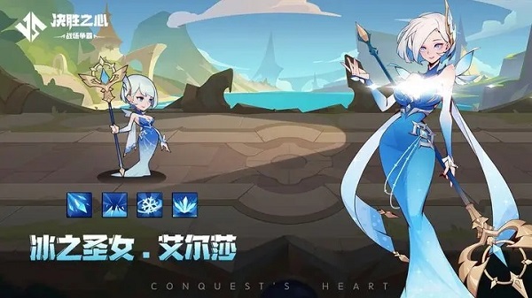 決勝之心0.1折免費版