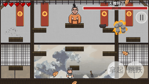 雞湯來咯游戲最新版