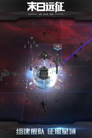 末日遠(yuǎn)征無(wú)限鉆石