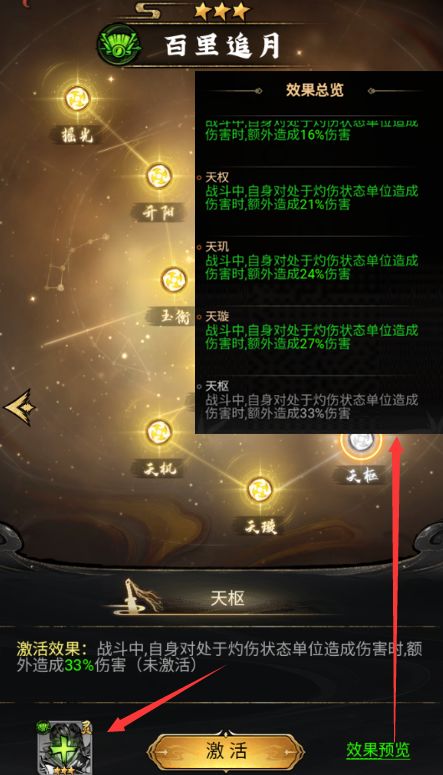 仗劍封魔0.1折版 仗劍封魔0.1折版