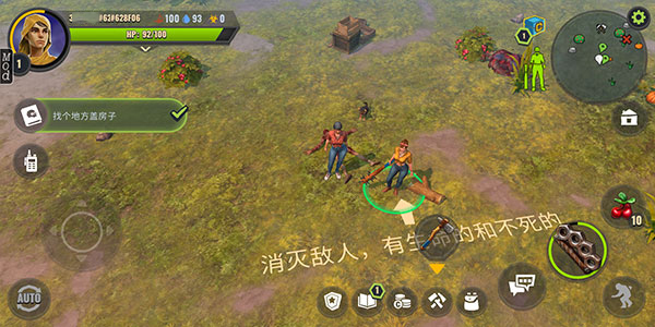 幾日之后免費單機版