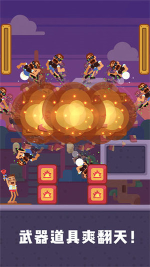 瘋狂傳送門小游戲最新版