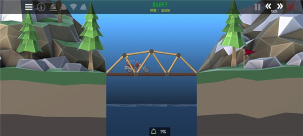 保利橋2無限預算版