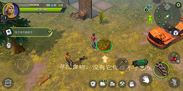 幾日之后免費單機版