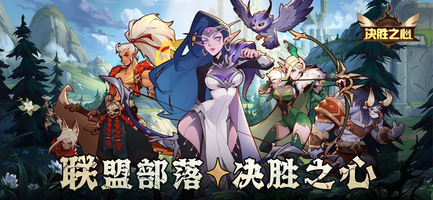 決勝之心0.1折免費版