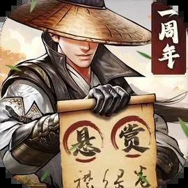 仗劍封魔0.1折版