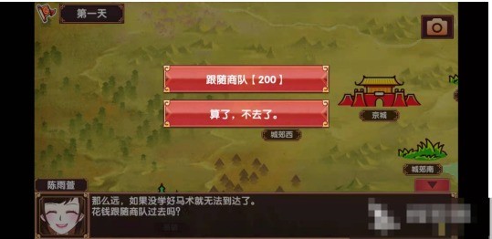 皇后成長計劃2如何攻略弘瞻-皇后成長計劃2攻克弘瞻教程 皇后成長計劃2如何攻略弘瞻-皇后成長計劃2攻克弘瞻教程