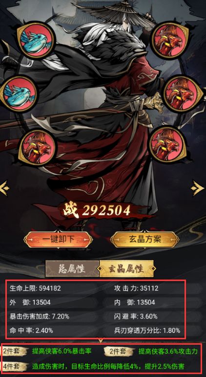 仗劍封魔0.1折版 仗劍封魔0.1折版