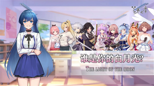 夢(mèng)的第七章陣容怎么搭配-夢(mèng)的第七章最佳陣容搭配推薦 夢(mèng)的第七章陣容怎么搭配-夢(mèng)的第七章最佳陣容搭配推薦