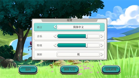 天空魚傳說2無限金幣版