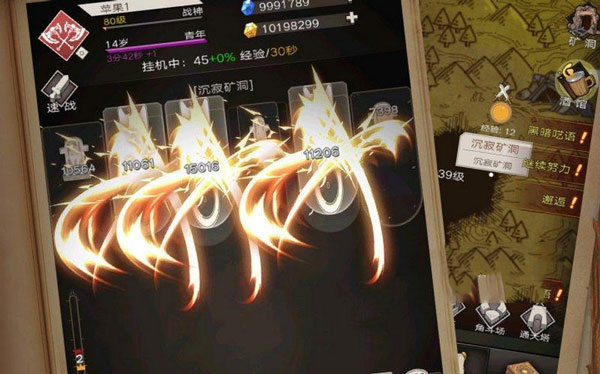 不朽之旅無限鉆石版