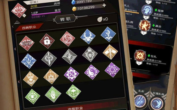 不朽之旅無限鉆石版