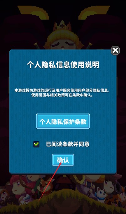 最終點擊幻想游戲最新版