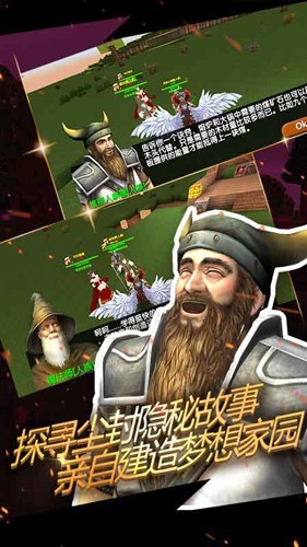 被塵封的故事無限鉆石最新版