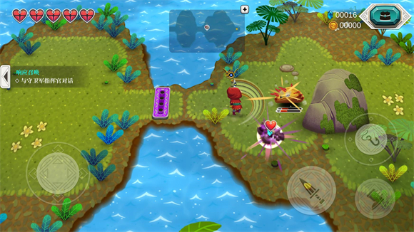 天空魚傳說2無限金幣版