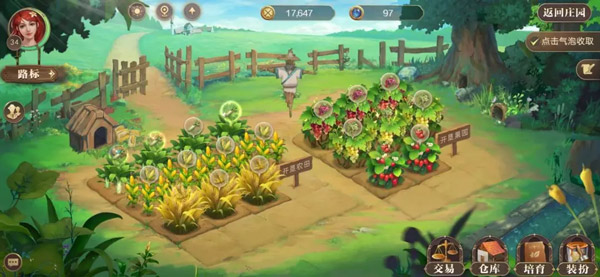 新莊園時代無限金幣鉆石版 新莊園時代無限金幣鉆石版